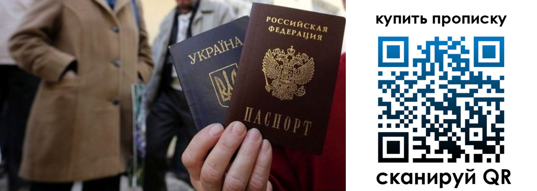 прописка от собственника в Чусовом